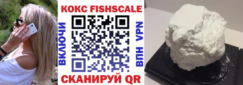 Продажа наркотиков Ивантеевка ГАШ  A PVP  Меф  АМФЕТАМИН  Марихуана 