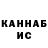 ГЕРОИН белый kano #9696