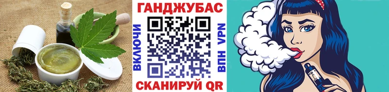 Cannafood марихуана Ивантеевка
