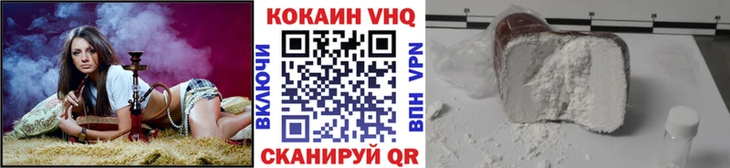кракен зеркало  Ивантеевка  Кокаин Перу 