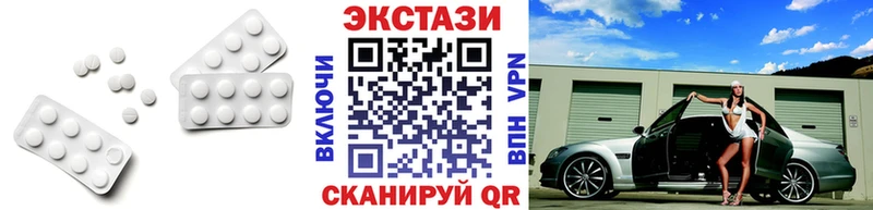 Экстази ешки  Ивантеевка 