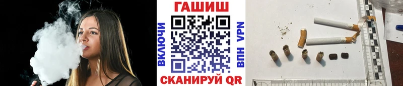 ГАШ гарик Ивантеевка