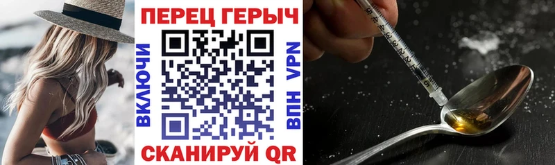 где купить наркоту  Ивантеевка  Героин VHQ 