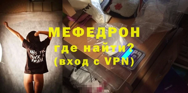 МДПВ Горняк