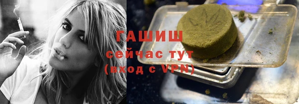 дурь Горнозаводск