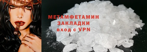дурь Горнозаводск