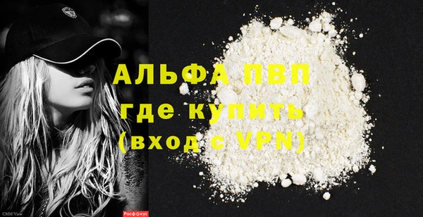 дурь Горнозаводск