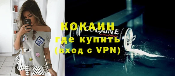 дурь Горнозаводск
