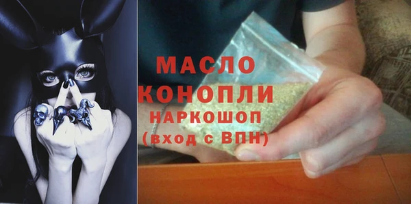 дурь Горнозаводск