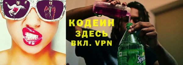 дурь Горнозаводск