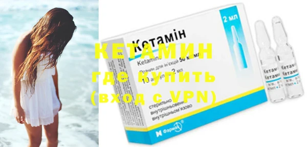 марки nbome Вязьма