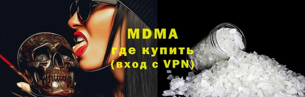МДПВ Горняк