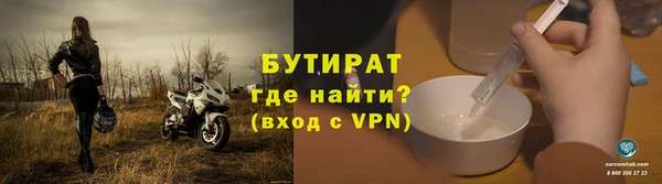 дурь Горнозаводск