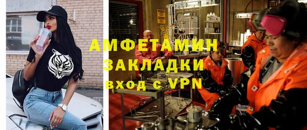 дурь Горнозаводск