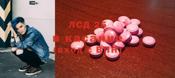 дурь Горнозаводск