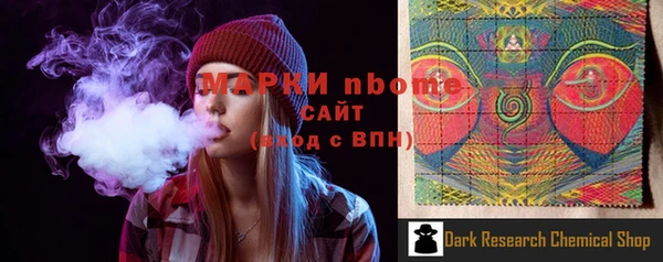 дурь Горнозаводск