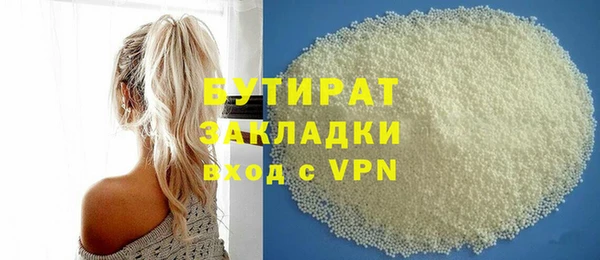 дурь Горнозаводск