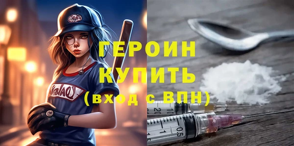 дурь Горнозаводск