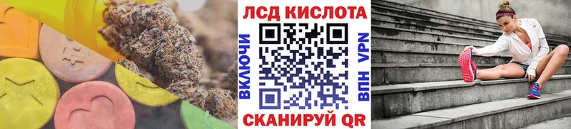 магазин продажи   Ивантеевка  ЛСД экстази кислота 