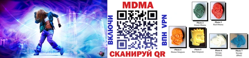 MDMA Molly  Ивантеевка 