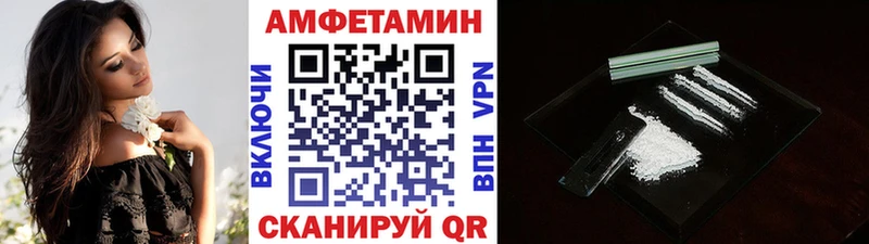 купить   Ивантеевка  МЕТАМФЕТАМИН Methamphetamine 