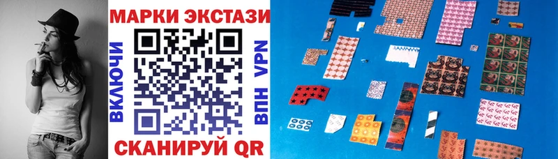 Наркотические марки 1,5мг  магазин    Ивантеевка 
