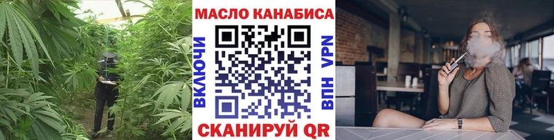 блэк спрут зеркало Ивантеевка Дистиллят ТГК концентрат купить наркоту